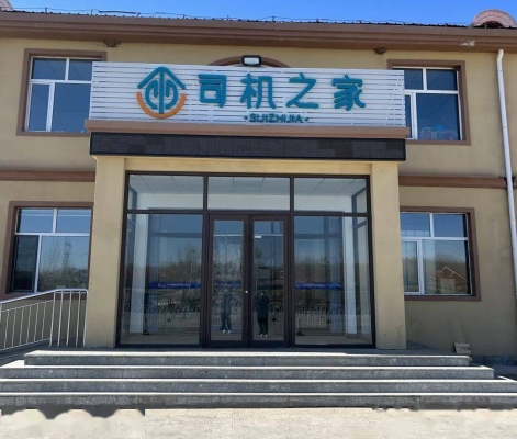 赤峰市場小貨車電話地址查詢-第1張圖片