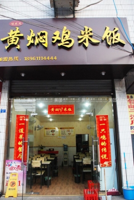 赤峰米飯團(tuán)購電話多少號-第1張圖片