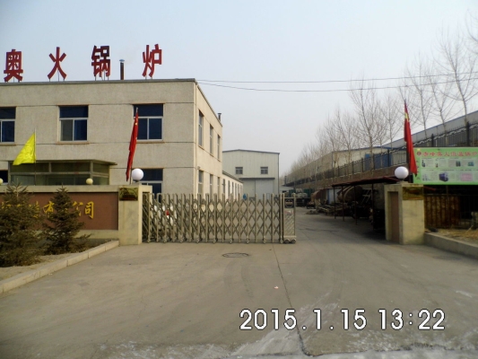 赤峰鍋爐廠電話-第1張圖片