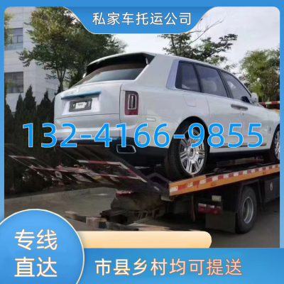 赤峰整車清洗電話多少啊-第1張圖片