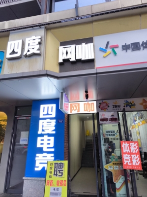 愛尚網(wǎng)吧赤峰電話號碼查詢-第1張圖片