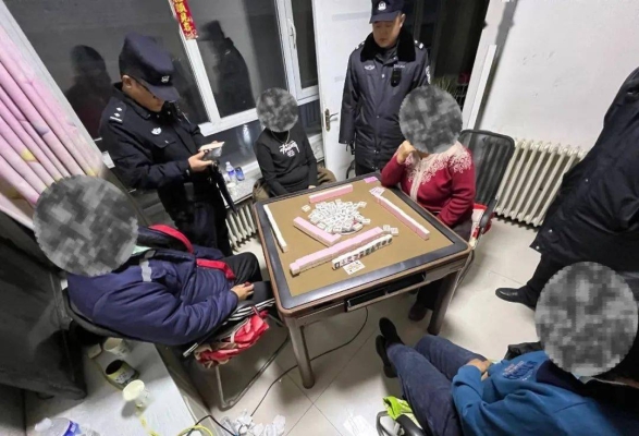 赤峰賭博公告最新查詢電話號(hào)碼-第1張圖片