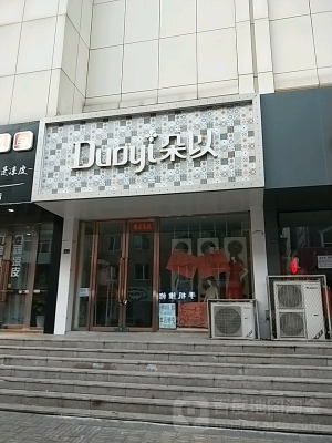 赤峰原裝女裝專(zhuān)賣(mài)店電話(huà)號(hào)碼-第1張圖片