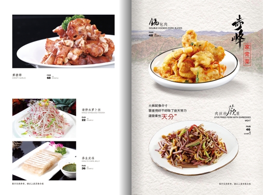 赤峰買賣菜電話號(hào)碼查詢地址-第1張圖片