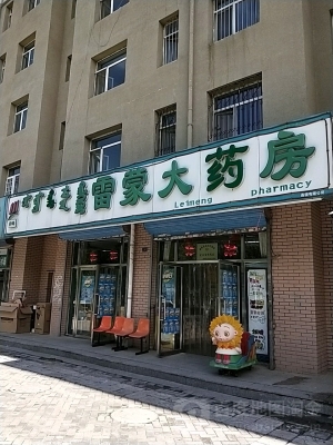 赤峰保溫車廂電話多少啊-第1張圖片