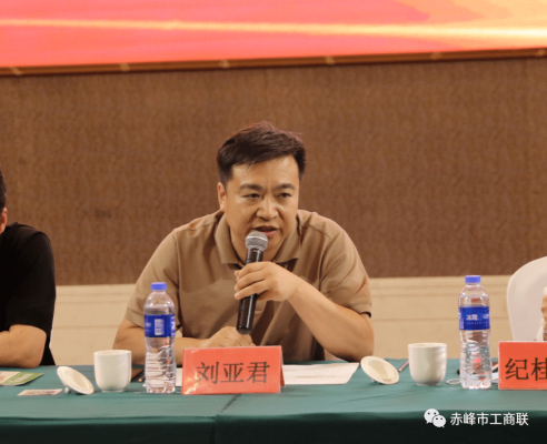 赤峰女子企業(yè)家協(xié)會電話號碼-第1張圖片