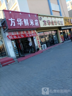 內(nèi)蒙古赤峰財(cái)務(wù)公司電話號(hào)碼-第1張圖片