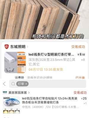 赤峰回收柜門板子電話號碼-第1張圖片