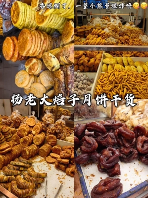 赤峰新合營食品廠電話號(hào)碼-第1張圖片