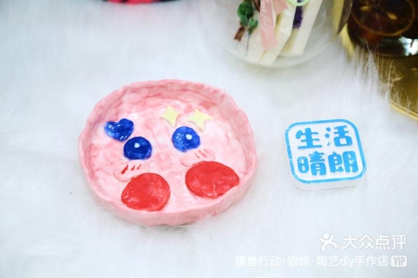 赤峰兒童陶瓷手作店電話號(hào)碼-第1張圖片