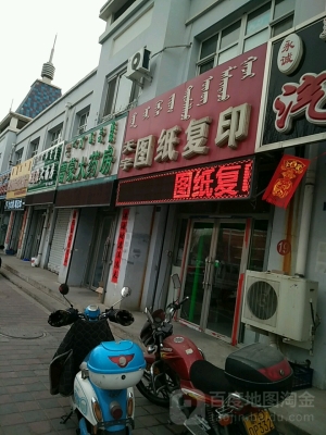 赤峰圖紙復(fù)印-第1張圖片