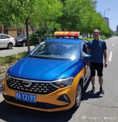 赤峰紅山出租車叫車電話號(hào)碼-第1張圖片