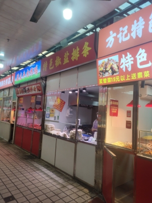 赤峰萬達(dá)炸肉店電話號(hào)碼-第1張圖片