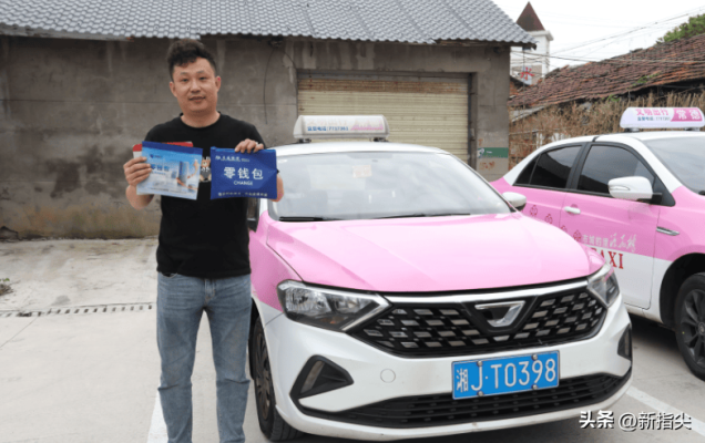 赤峰回包頭網(wǎng)約車電話號碼-第1張圖片