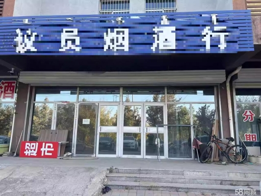 蒙東電力赤峰分公司電話號(hào)碼-第1張圖片