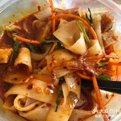 赤峰涼皮外賣(mài)電話號(hào)碼多少-第1張圖片