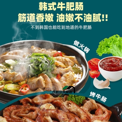 赤峰肥腸烤肉電話多少號啊-第1張圖片