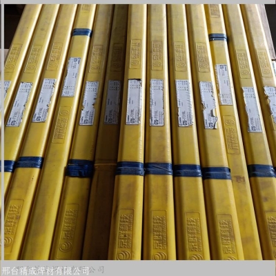 赤峰回收焊絲電話號碼多少-第1張圖片