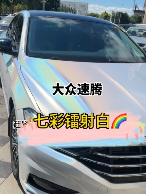 赤峰貼膜施工招聘電話號(hào)碼-第1張圖片