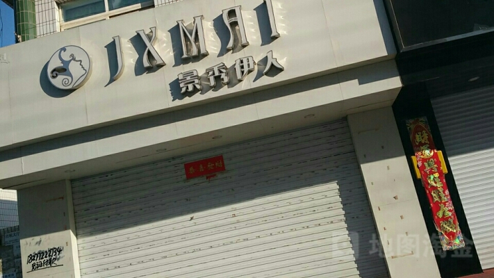 赤峰團(tuán)購甜食店地址電話號碼-第1張圖片