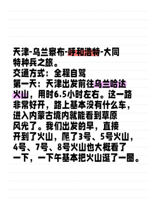 錫盟離赤峰多遠(yuǎn)-第1張圖片