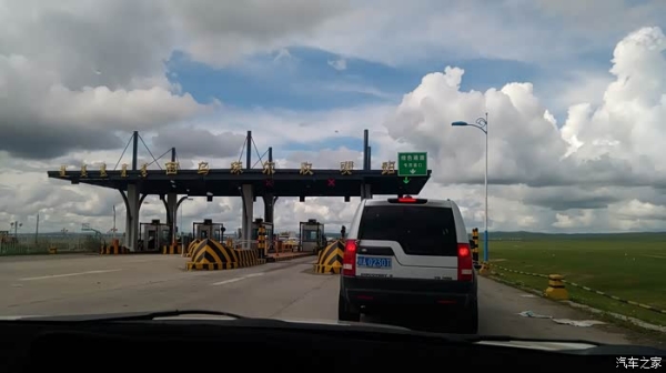 赤峰到呼倫貝爾跟車電話查詢-第1張圖片