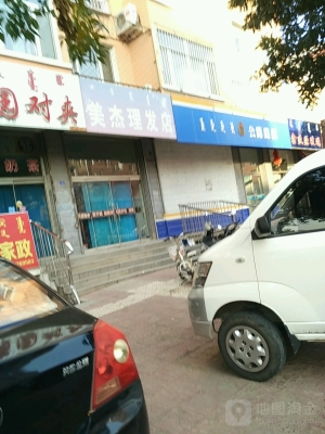 赤峰市公交總公司客服電話(huà)-第1張圖片