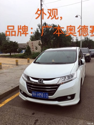 丹東到赤峰客車(chē)電話(huà)-第1張圖片