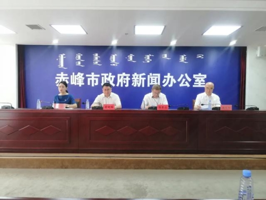 赤峰市政府便民電話號碼-第1張圖片