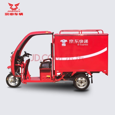 赤峰市京東快遞客服電話號碼-第1張圖片