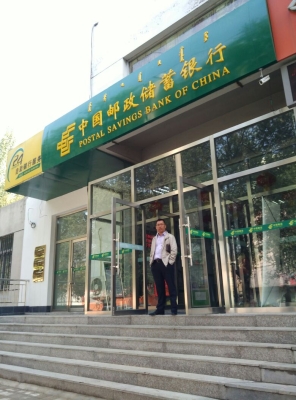 赤峰橋北郵政電話是多少號-第1張圖片