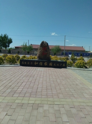 內(nèi)蒙古赤峰移動電話號碼查詢-第1張圖片