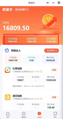 赤峰抖音推廣方式服務(wù)電話是多少-第1張圖片