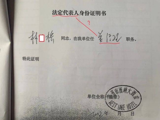 赤峰酒店代辦營(yíng)業(yè)執(zhí)照電話號(hào)碼-第1張圖片