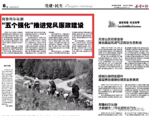 赤峰媒體新聞熱線電話號碼-第1張圖片
