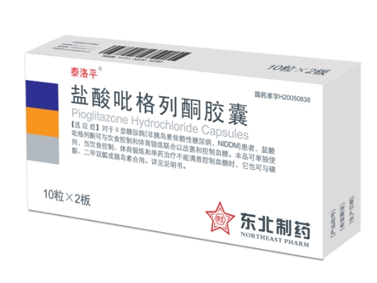 東北制藥赤峰代理電話是多少號-第1張圖片