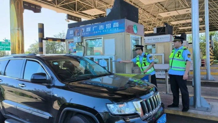 赤峰呼吸收費(fèi)站電話號(hào)碼-第1張圖片