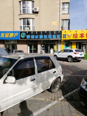 赤峰市區(qū)內(nèi)魚(yú)缸維修電話號(hào)碼-第1張圖片