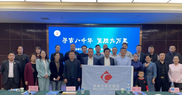 赤峰文旅劇院電話號(hào)碼查詢-第1張圖片