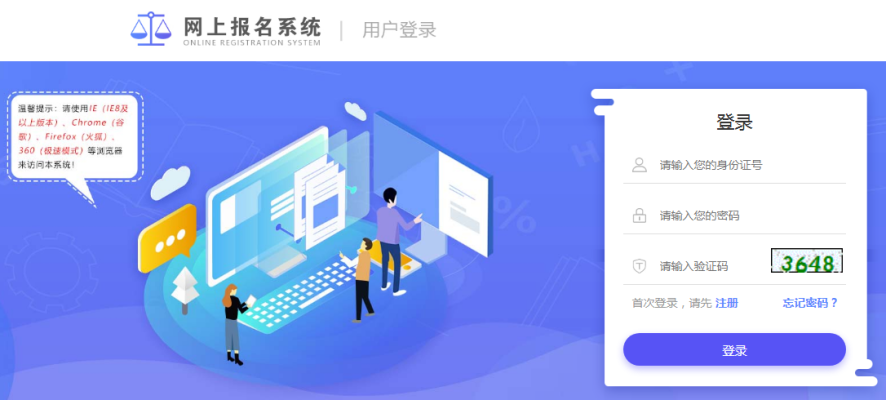 赤峰人力資源電話多少號(hào)-第1張圖片