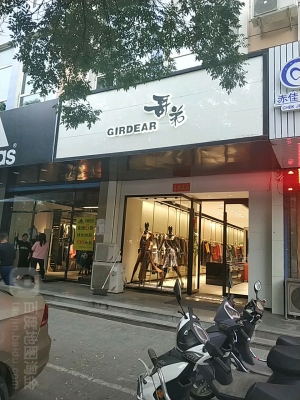 赤峰市服飾廠電話地址查詢-第1張圖片