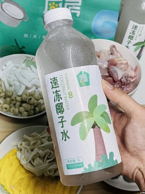 赤峰椰子飯店電話號碼查詢是多少-第1張圖片