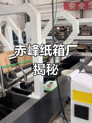 赤峰穿串工廠地址電話號碼-第1張圖片