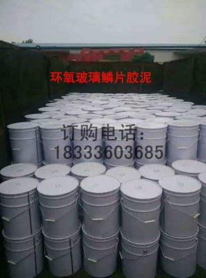 赤峰外墻膠泥生產(chǎn)商電話號碼-第1張圖片