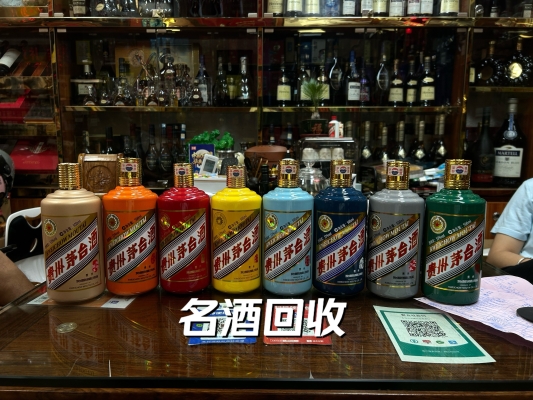 赤峰市高價回收煙酒電話號碼-第1張圖片