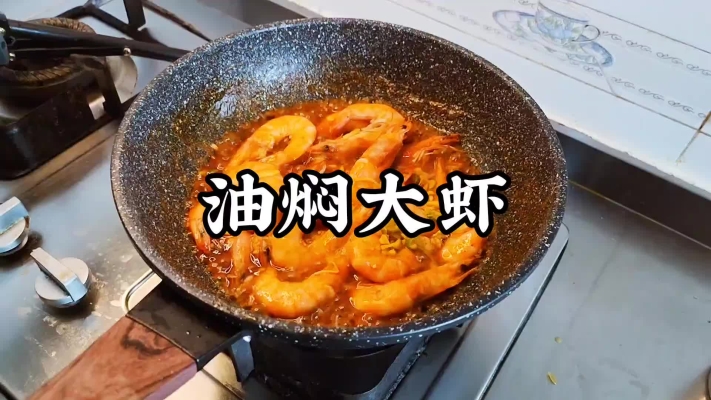 赤峰美食油燜大蝦店電話號碼-第1張圖片