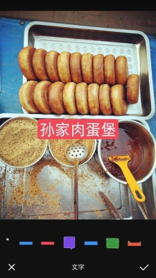 赤峰平莊肉蛋堡電話地址查詢-第1張圖片