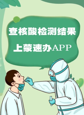 赤峰疫情火車站電話查詢號(hào)碼-第1張圖片