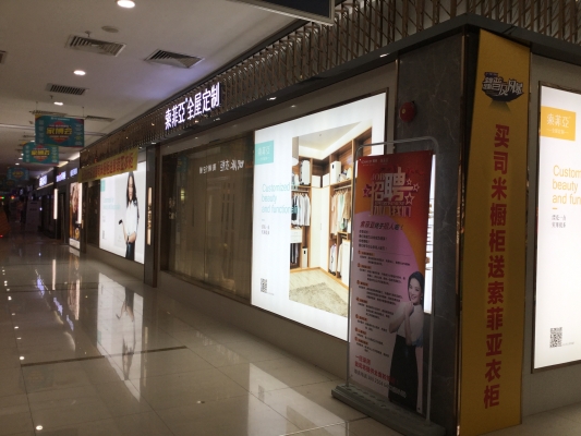 赤峰寶寶衣柜專賣店電話號碼-第1張圖片