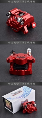 赤峰電動(dòng)車卡鉗修理電話號(hào)碼-第1張圖片